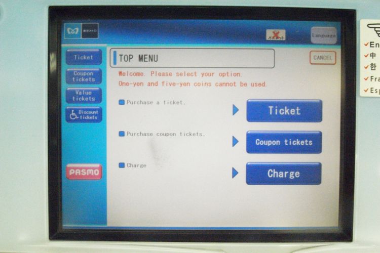 mesin jual otomatis tiket dan pilih bahasa yang digunakan (di sini contohnya adalah English atau Bahasa Inggris) di atas layar
