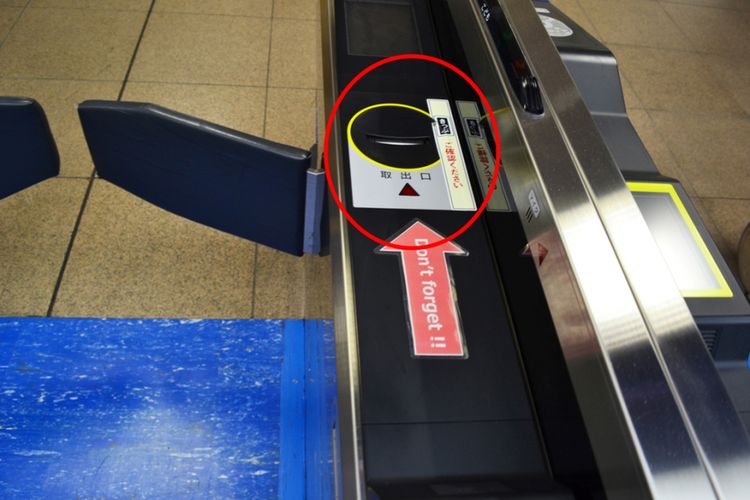 Cara Membeli Tiket Tokyo Monorail
