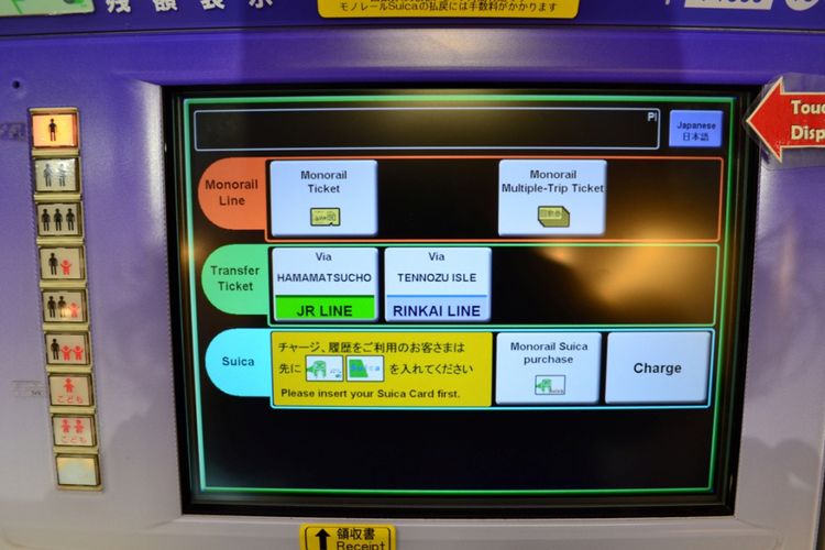 Cara Membeli Tiket Tokyo Monorail
