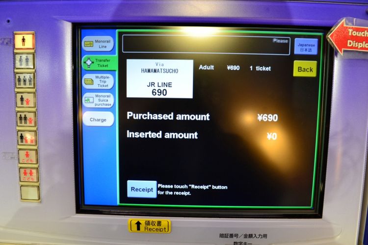 Cara Membeli Tiket Tokyo Monorail
