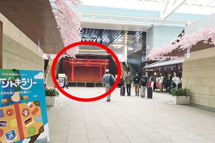 Tips Habiskan Waktu di Terminal Internasional Bandara Haneda (versi Monorail)