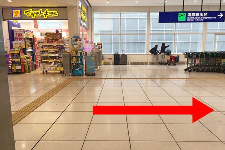 Tips Menghabiskan Waktu di Terminal Internasional Bandara Haneda 