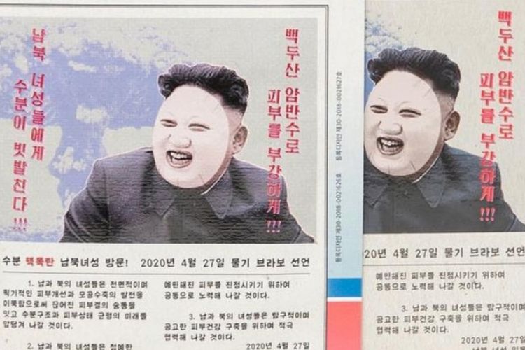 Seperti inilah wajah Pemimpin Korea Utara Kim Jong Un yang ditampilkan mengenakan masker kecantikan sebagai bahan promosi sebuah perusahaan di Korea Selatan.