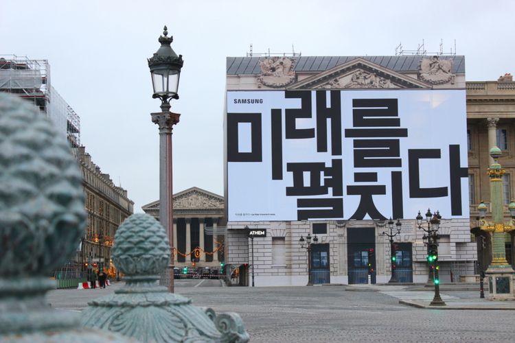 Salah satu papan billboard Samsung di Paris yang diindakiskan sebagai jadwal perilisan ponsel lipat Samsung.