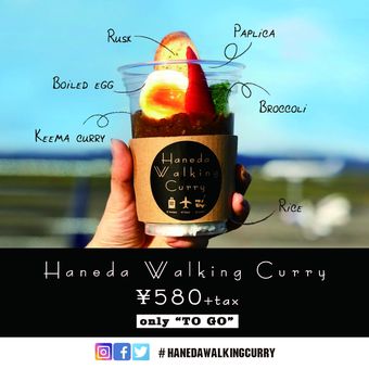 Haneda Walking Curry, 580 yen (belum termasuk pajak).