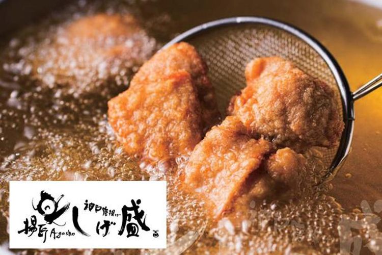 Peraih monde selection dalam “Karaage Grand Prix®” ke-5 hingga ke-10 untuk kategori varian rasa Jepang Tengah