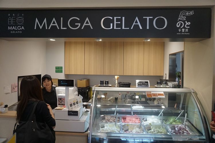 Malga Gelato.