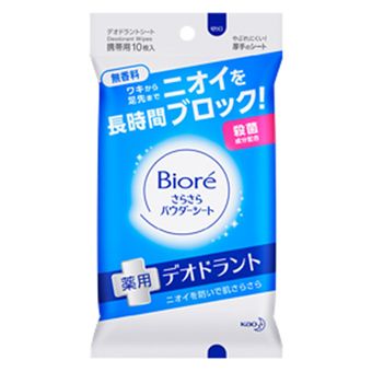 Biore SaraSara Powder Sheets (Smooth Deodorant Wipes) Unscented 