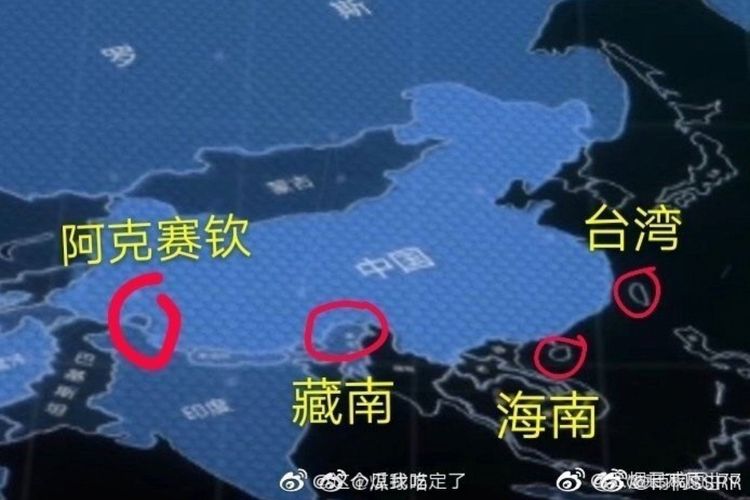 Inilah peta yang ditayangkan sebuah acara TV populer di China yang menjadi perbincangan setelah tidak menampilkan Taiwan dan Pulau Hainan di dalamnya.