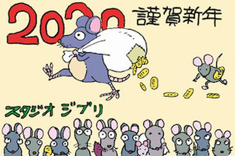 Pesan Tahun Baru 2020 dari Studio Ghibli.