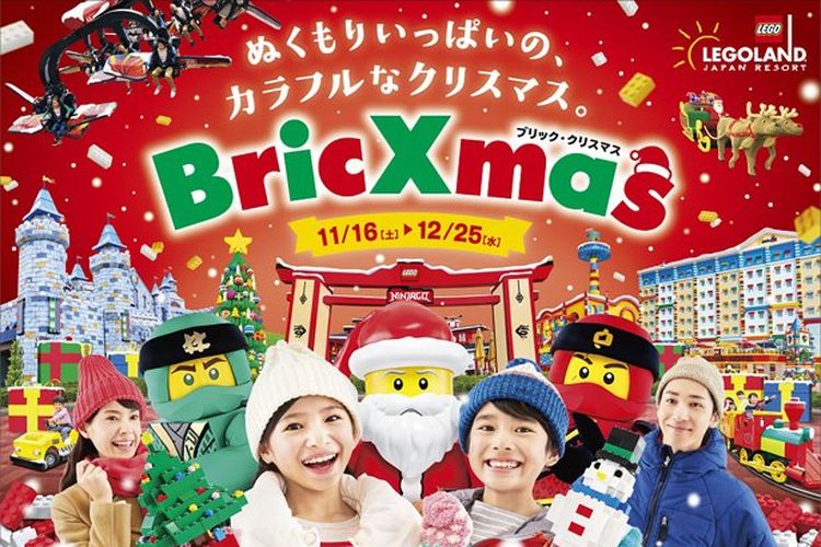 BrickXmas di Legoland Jepang.