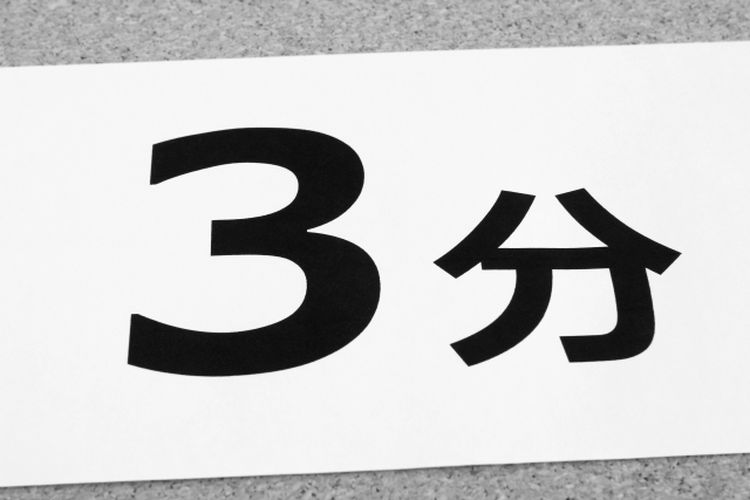 Bahasa Jepang untuk Pemula, Membaca Kanji 分, Cara Pakai, d…