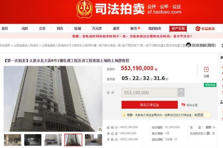 Gedung ini dilelang senilai 553 juta yuan atau Rp 1,1 triliun di situs Tabao. (BBC)