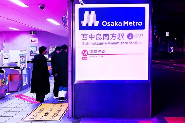 Osaka Metro.