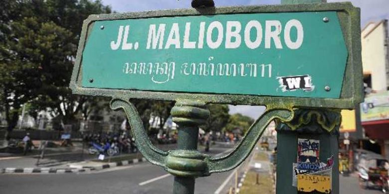 Jalan Malioboro, Yogyakarta.