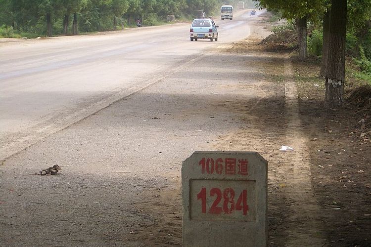 National Highway G010, China