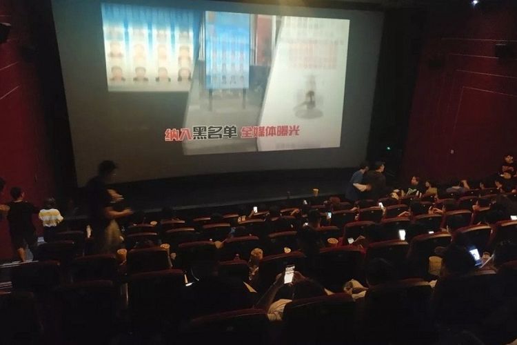 Bioskop di China tayangkan nama penunggak utang sebelum tayangkan Avengers:Endgame. (Weixin.qq.com)
