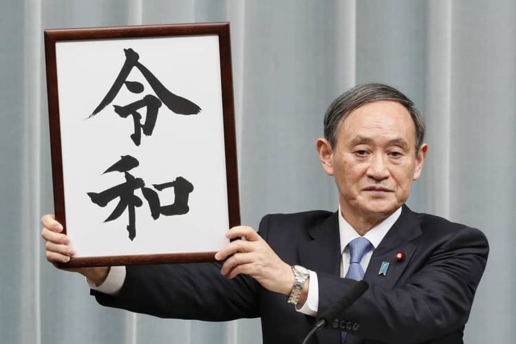 Sekretaris Kabinet Yoshihide Suga menunjukkan plakat berisi nama era baru Kekaisaran Jepang, yakni Reiwa. Nama itu bakal menggantikan era Heisei yang dimulai sejak Januari 1989.