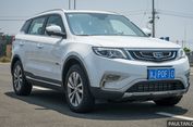 SUV Pertama Proton Meluncur Akhir 2018
