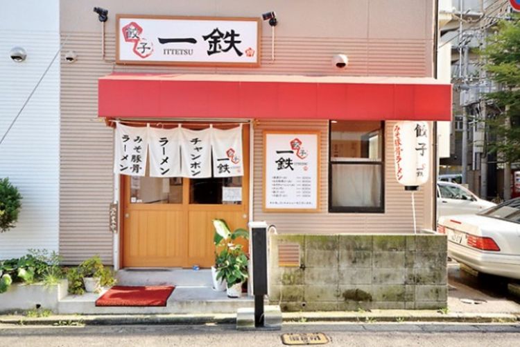 Gyoza Ittetsu, kain kelambu dan papan namanya berwarna putih
