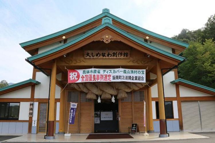 Di Oshimenawa Sosakukan (museum pembuatan oshimenawa), kita bisa melakukan banyak aktivitas seperti mengunjungi pabrik pembuatan shimenawa, melihat shimenawa yang dipajang  di musem, hingga mencoba pengalaman membuat shimenawa.  