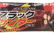 Black Thunder, Wafer Cokelat yang Wajib Dicoba di Jepang