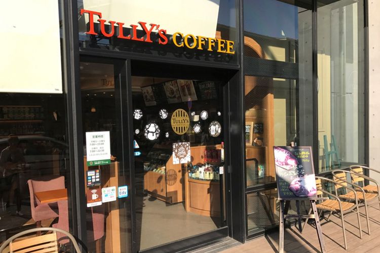 Tully’s Coffee