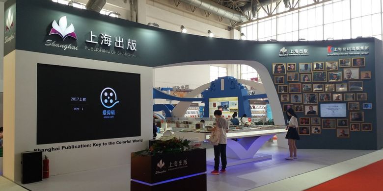 Publishing of Shanghai, salah satu penerbit buku dari China, tampil dengan stan yang menyuguhkan televisi berukuran besar  dalam acara Beijing International Book Fair 2017 yang diadakan pada 23-27 Agustus 2017 di Beijing, China.