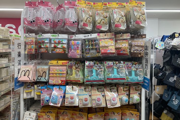 Bento Supplies Corner