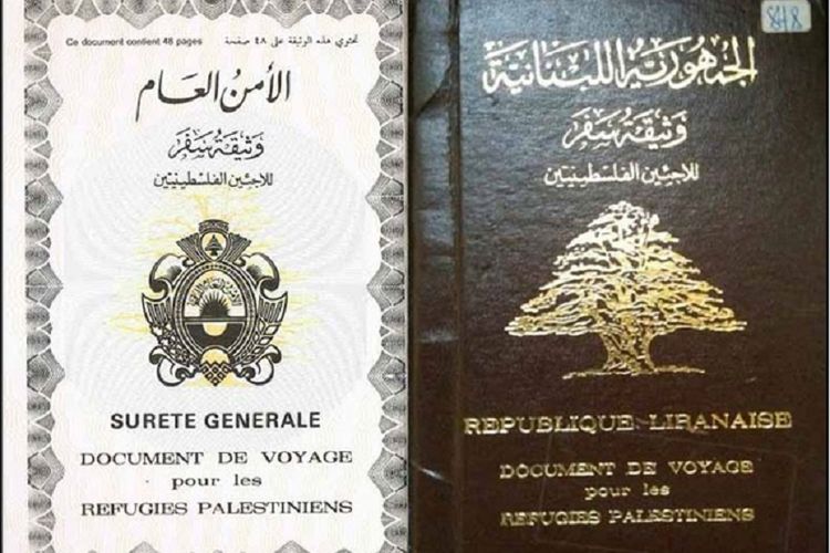 Dokumen perjalanan bagi pengungsi Palestina yang diterbitkan pemerintah Lebanon.