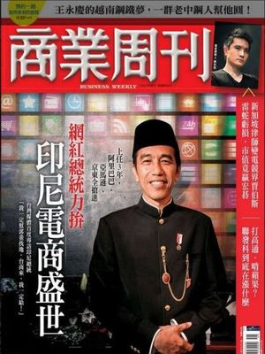 Jokowi di sampul majalah Business Weekly.