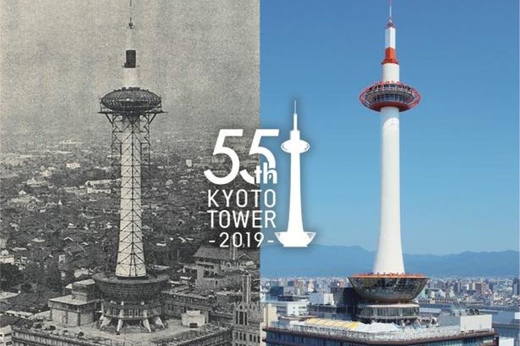 Dalam peringatan 55 Tahun Kyoto Tower, pengunjung bisa menaiki Kyoto Tower.