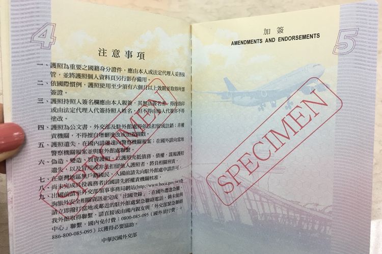 Seperti inilah gambar paspor baru Taiwan yang memiliki kesalahan dalam desainnya.