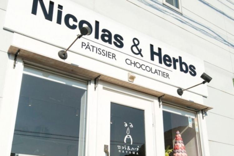 Nicolas & Herbs Hayama Main Shop