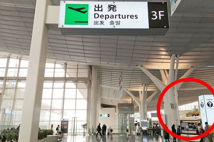 Tips Menghabiskan Waktu di Terminal Internasional Bandara Haneda (versi Bus) 