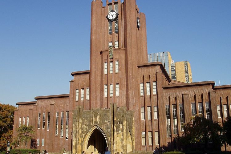 Tokyo University, salah satu universitas di Jepang tujuan beasiswa Ajinomoto 2026. (November 2005)