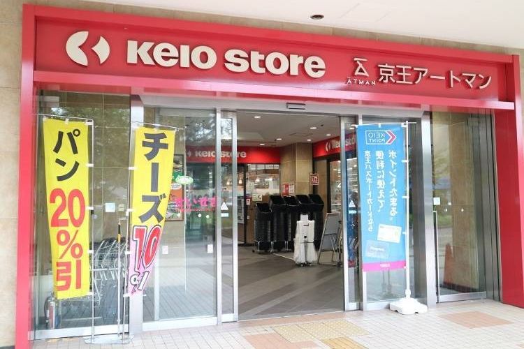 Keio Store