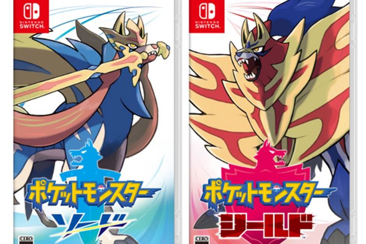 Zacian (kiri) dan Zamazenta (kanan) ditampilkan di Pokemon Sword dan Pokemon Shield. 
