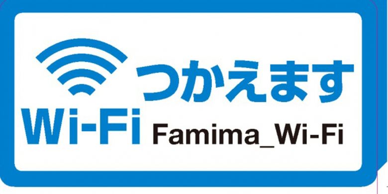 Wifi Family Mart 