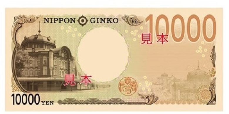 Stasiun Tokyo pada sisi belakang uang kertas 10.000 yen yang baru.