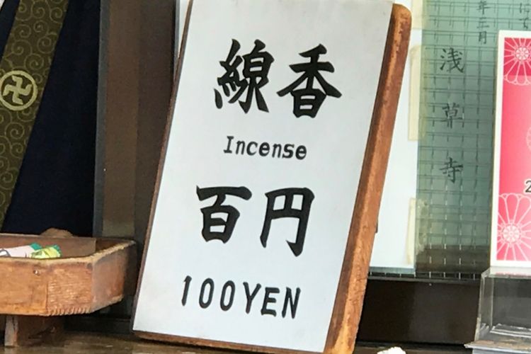 Harganya sekitar 100 yen di Senso-ji. 
