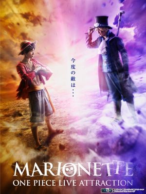 One Piece Live Attraction “Marionette”