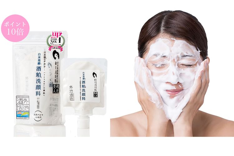 Sake Kasu Face Wash 