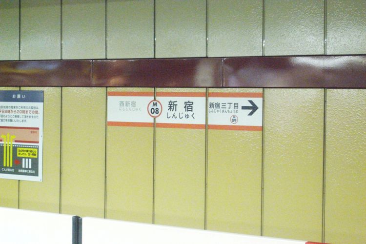 Cara Membaca Papan Petunjuk di Tiang Subway
