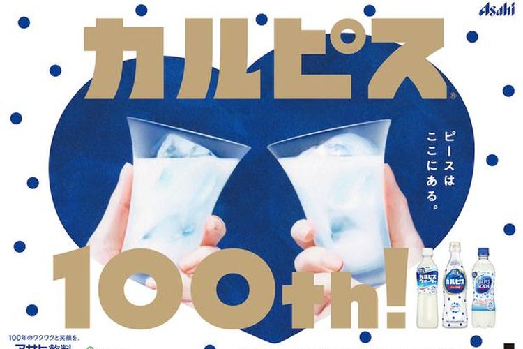 Minuman Calpis memasuki usia ke-100.