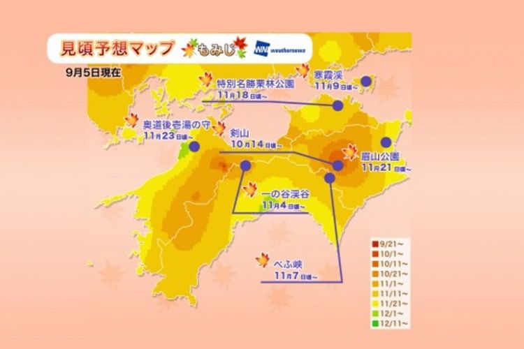 Jadwal Puncak Musim Gugur di Jepang Tahun 2018