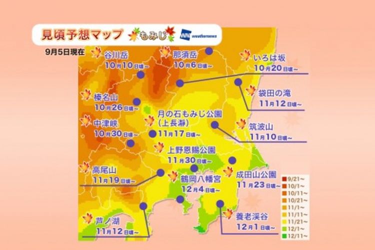 Jadwal Puncak Musim Gugur di Jepang Tahun 2018