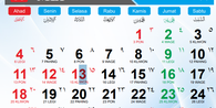 Kalender Jawa 18 Mei 2025, Hari Ini Minggu Kliwon