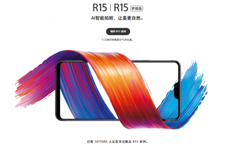 Situs resmi Oppo China tampilkan Oppo R15 dan membuka pemesanan duo Oppo R15 dan Oppo R15 Dream Mirror Edition.
