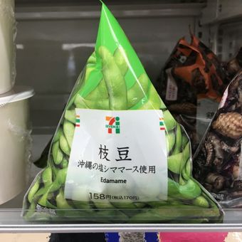 Edamame dari 7-Eleven.